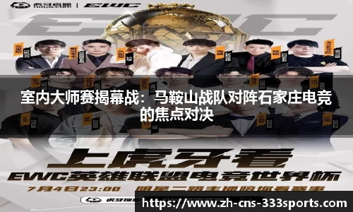 333体育官方网站