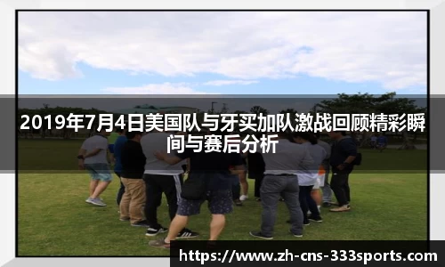 333体育官方网站